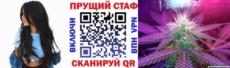 Купить Марихуана  Alpha PVP  ГАШ  МЕФ  Заволжск
