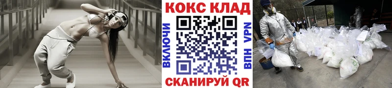 Кокаин Боливия  Купить где  Заволжск 