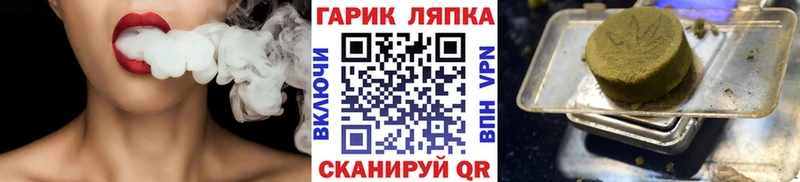 Гашиш ice o lator  Купить закладки  Заволжск 