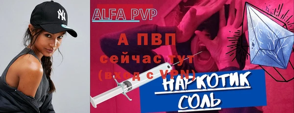 винт Кинешма