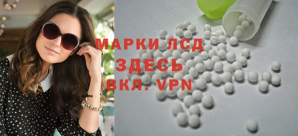 мяу мяу кристалл Киренск