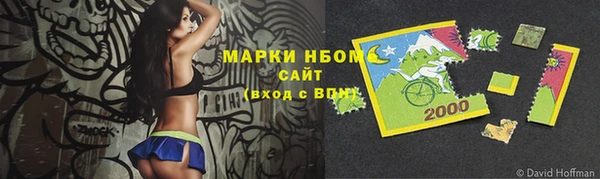винт Кинешма