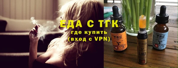 мяу мяу кристалл Киренск
