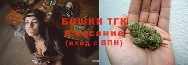 мяу мяу кристалл Киренск