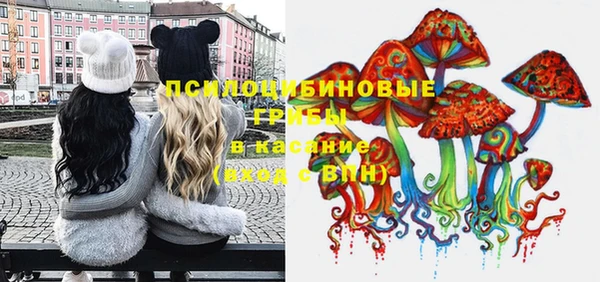 мяу мяу кристалл Киренск