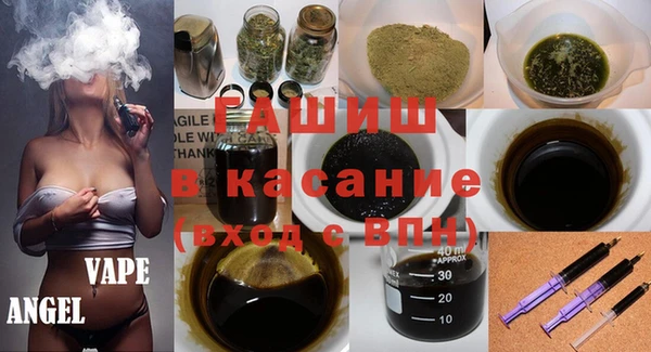 мяу мяу кристалл Киренск