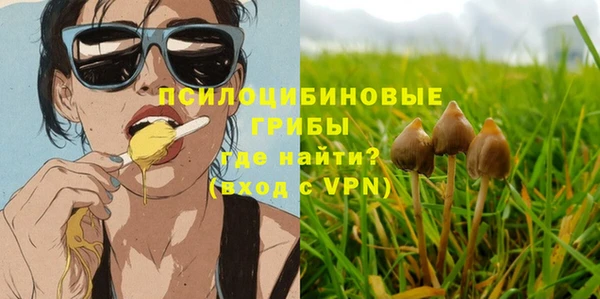 мяу мяу кристалл Киренск