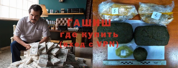 мяу мяу кристалл Киренск