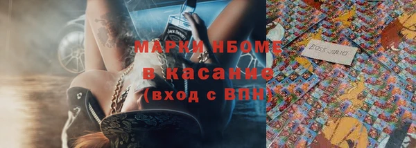 мяу мяу кристалл Киренск