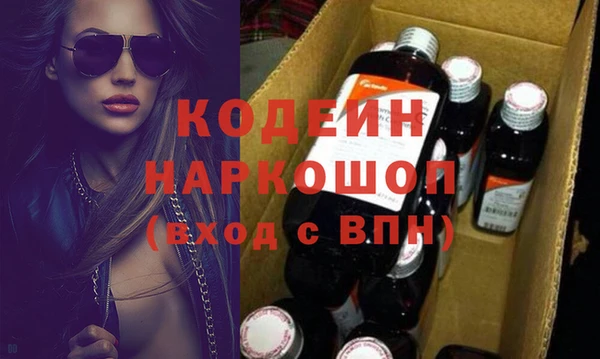 мяу мяу кристалл Киренск