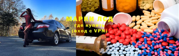 мяу мяу кристалл Киренск
