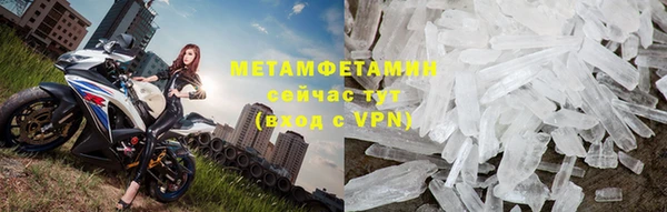 винт Кинешма