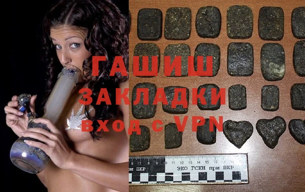 мяу мяу кристалл Киренск