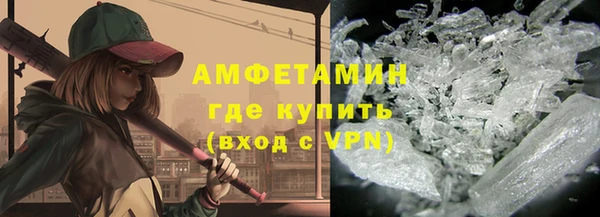 мяу мяу кристалл Киренск
