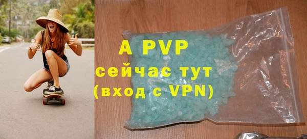 мяу мяу кристалл Киренск