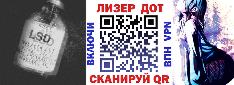 Лсд 25 экстази ecstasy  Купить  Заволжск 