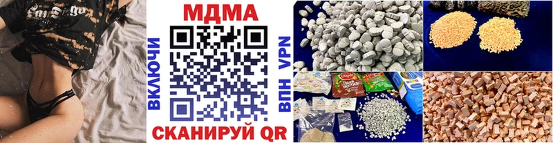 Купить закладки  Заволжск  МДМА VHQ 