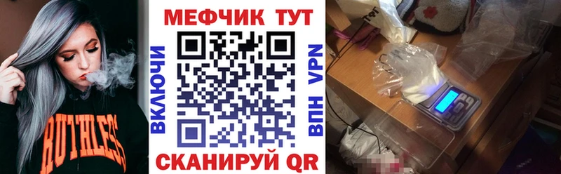 МЕФ кристаллы Заволжск
