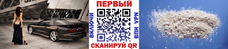 Метамфетамин винт  Купить закладки  Заволжск 