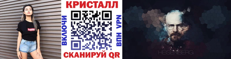 МЕТАМФЕТАМИН Methamphetamine Заволжск