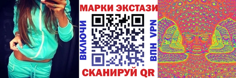 Купить закладки  Заволжск  Марки N-bome 1,8мг 